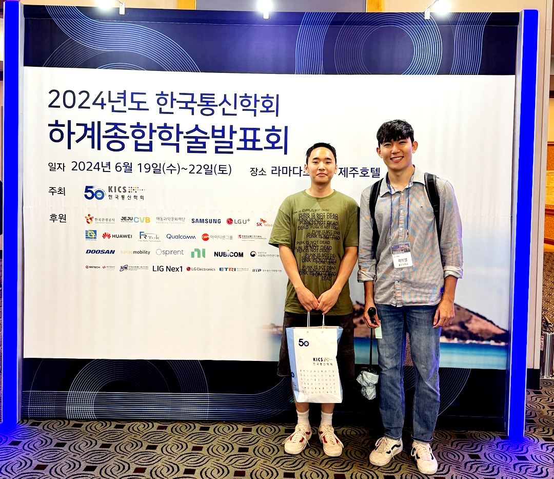KICS Summer Conference 2024